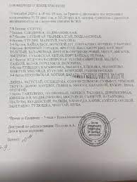 3 мая на границе россии и монголии произошло два землетрясения, сообщила геофизическая служба академии наук. 12 Rajonov Priangarya Pochuvstvovali Zemletryasenie Mk Irkutsk