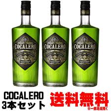 楽天市場 コカレロ 700ml 2本送料無料 Cocalero コカの葉 ハーブ リキュール 紀州いちばん屋楽天市場店