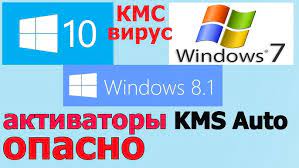 KMS-Tools — активатор Windows и Office: выбирай лучшее решение!