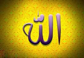 خلفيات عالية الجودة لفظ الجلالة لكلمة الله جل جلاله مداد الجليد neon signs arabic calligraphy wallpaper