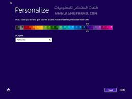 We did not find results for: ÙƒÙŠÙÙŠØ© ØªØ­Ù…ÙŠÙ„ ÙˆØªØ«Ø¨ÙŠØª ÙˆÙŠÙ†Ø¯ÙˆØ² 8 1 Windows Ø§Ù„Ø¬Ø¯ÙŠØ¯Ø© Ù…Ù† Ø§Ù„ÙÙ„Ø§Ø´Ø© Ø£Ùˆ Ø¨Ø¯ÙˆÙ† ÙÙ„Ø§Ø´Ø© Ø£Ùˆ Ø§Ø³Ø·ÙˆØ§Ù†Ø©