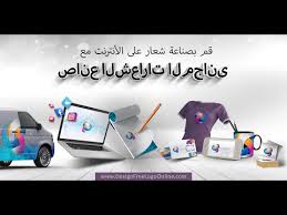يمكنك تصميم شعار على الفور باستخدام 10000 شعار رائع صانع الشعارات عبر الإنترنت