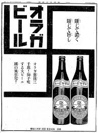 Personalize it with photos & text or purchase as is! Transnational Nazism In Japan Part I Transnational Nazism