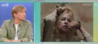 Jun 17, 2021 · η μαίρη χρονοπούλου βρέθηκε στα βραβεία ιρισ, όπου και τιμήθηκε για την προσφορά της στον καλλιτεχνικό χώρο και μάλιστα ανέβηκε στη σκηνή για να παραλάβει το τιμητικό βραβείο συνολικής προσφοράς. Mairh Xronopoyloy Ant1 News