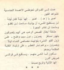 د أحمد خالد توفيق ما وراء الطبيعة Character Inspiration Quotes Books