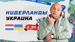 Прямую трансляцию можно будет посмотреть на телеканале футбол 1 и трк украина. Ylomfeikqghhjm