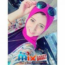 ارقام بنات خليجية 2021 بنات سعودية اماراتية كويتية قطرية عمان in 2021 heart sunglass egyptian girl sleep eye mask