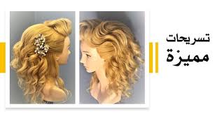 تسريحة شعر نازلة مميزه هيرستايل هند مبروك Ear Cuff Ear Cuff