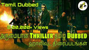 Venky mama tamil dubbed movie download moviesda isaimini tamilrockers venky mama 2021 full movie download movierulz 480p filmyzilla moviesflix. 5 5 Best Tamil Dubbed Thriller Hollywood Movies You Should Watch Tamil Hollywood Tamizha Youtube