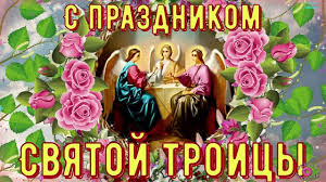 Пусть святость этого праздника пронзает каждого. Zin2pdlrb 0nim