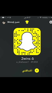 فانز التوأم الشهراني gyvfdemdekfwd7g twitter