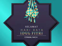 Tahun ini, idul fitri 2021 diperkirakan akan dirayakan pada hari kamis, 13 mei 2021. Eid Mubarak Eid Al Fitr 2021 Vorlage Postermywall