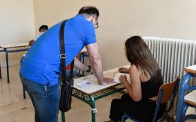 Κάντε κλικ εδώ για δείτε τα θέματα. Panellhnies 2020 Gel Ta 8emata Sto Eley8ero Sxedio