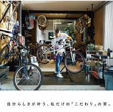 サイクルガレージのある家 自分達だけのこだわりの家 趣味は自転車 土間収納 バイクガレージ 自転車を飾る 趣味に没頭 ガレージのある家 土間収納 家