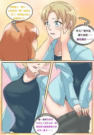 Meowwithme-TGComics Chiness Aelitr个人汉化 at PornComics