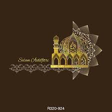 Bilakah tarikh pengumuman hari raya aidilfitri 2021 di malaysia? Hari Raya Aidilfitri 2019 Malaysia Airasia Travel Advisory Hari Raya 2019 Zulyusmar Com Malaysian Lifestyle Food Beverages Travel Technology And News Kad Raya Daripada Syafikway 2012 Via Syafikway Blogspot Com Sandunel