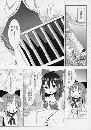 博麗霊夢 搾精本 霊夢が居候の男の性処理 霊夢はタダ働きする名無しくんのチ ポをフェラしたり 生ハメセックスで癒やしていく ダウンロード 同人すまーと 博麗霊夢 霊夢 本