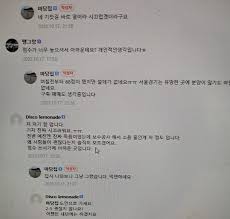 포커스] 대전 '도마 포레나해모로' 고분양가 '밀실 행정' 논란 < 충청 < 지자체의 SR < 기사본문 - SR타임스