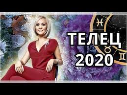 гороскоп для козерога на 2019 год от василисы володиной Goroskop Na 2020 God Telec Ot Vasilisy Volodinoj Youtube V 2020 G Telec Goroskop Telca Goroskop