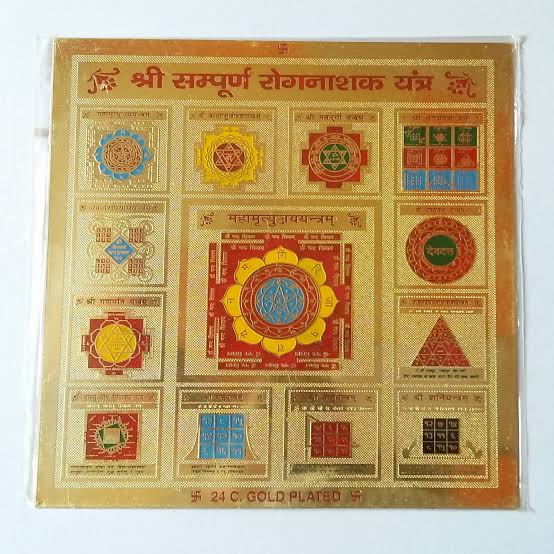 Bring Your Ex Back Yantra