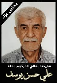 أحمد نبيه عبدالله‎ added a new photo.