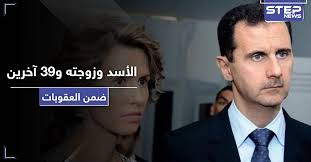 ماهر الأسد ( 8 ديسمبر 1967) هو لواء ركن سوري وقائد الحرس الجمهوري وقائد الفرقة الرابعة المُدرعة التابعة للجيش السوري ، والتي تُشكل مع الشرطة السرية السورية نواة قوات الأمن في البلاد. Ø¹Ù„Ù‰ Ø±Ø£Ø³Ù‡Ù… Ø§Ù„Ø£Ø³Ø¯ ÙˆØ²ÙˆØ¬ØªÙ‡ ØªØ¹Ø± Ù Ø¹Ù„Ù‰ Ø£Ø¨Ø±Ø² Ø§Ù„Ø´Ø®ØµÙŠØ§Øª Ø§Ù„Ù…Ø³ØªÙ‡Ø¯ÙØ© ÙÙŠ Ø§Ù„Ø­Ø²Ù…Ø© Ø§Ù„Ø£ÙˆÙ„Ù‰ Ù…Ù† Ø§Ù„Ø¹Ù‚ÙˆØ¨Ø§Øª Ø§Ù„Ø£Ù…Ø±ÙŠÙƒÙŠØ© ÙˆÙƒØ§Ù„Ø© Ø³ØªÙŠØ¨ Ø§Ù„Ø¥Ø®Ø¨Ø§Ø±ÙŠØ©1