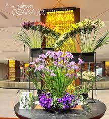 三芳園リーガロイヤルホテル大阪 花の店