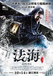 El Hechicero Y La Serpiente Blanca 2011 Pelicula Completa En Espanol Ver Online