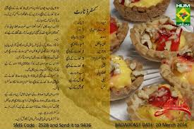 Custard Tart Food Recipes Cooking Recipes