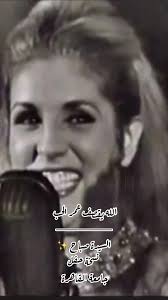 أغنية الله يقصف عمر الحب تحتفل بعيد الحب