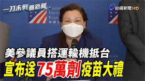 【#live 中天整點新聞】10:00 11:00整點新聞love from america 美國贈台75萬劑疫苗 颱風+梅雨幫解渴苗.中.北彰化取消限水 @中天新聞 20210606. Smucatg5ti5b3m