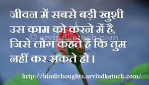 No, it doesn't mean you have to stop loving them. The Greatest Pleasure In Life Is In Doing What People Say You Can T Do Image Quotes Thoughts Thoughts In Hindi
