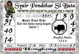 Syair Togel Hongkong Hari Ini 25 Desember 2018 22 Desember Desember