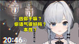 米汀 (VTuber)