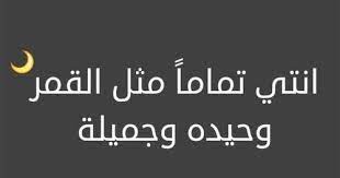 صور عليها كلام صور مكتوب عليها كلام جميل وتطلع هنا على اجل الصور المكتوب عليها كلام شيق جميل فالجميع يبحث عن صور word pictures company logo tech company logos