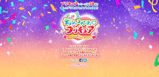 Mahou Furbies — Delicious Party Precure website is open....
