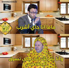 رمضان 2019 رامز في الشلال الحلقة 2 رضا عبد العال مسلسلات رمضان 2019. Ø±Ø¶Ø§ Ø¹Ø¨Ø¯ Ø§Ù„Ø¹Ø§Ù„ Vs Ø§Ù„Ø­Ù„Ù… ÙˆØ§Ù„Ø®ÙŠØ§Ù„ ÙƒÙŠÙ Ø£ØµØ¨Ø­ Ø§Ù„Ù„Ø§Ø¹Ø¨ Ø§Ù„Ø³Ø§Ø¨Ù‚ Ø±Ù…Ø²Ø§ Ù„Ù€ Ø§Ù„ÙˆØ§Ù‚Ø¹ ØµÙˆØ± ØµÙˆØª Ø§Ù„Ø£Ù…Ø©