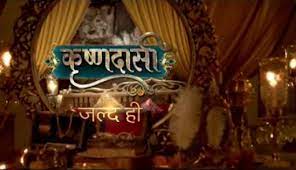 Krishnadasi New Show On Colors Tv Promo Http Www Desiserials Tv Krishnadasi New Show On Colors Tv Promo 113768 New Shows Shows Star Cast