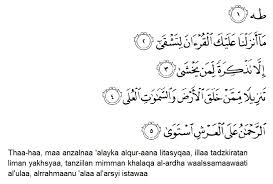 Seorang hamba yang selalu berdoa, berdzikir dan meminta kepada doa dan dzikir ini bisa saja bermanfaat untuk melembutkan hati anak yang nakal, keras kepala dan malas sholat, doa untuk melembutkan hati suami, doa agar teman yang bermasalah dengan kita mudah memberikan maaf. Doa Meluluhkan Hati Kekasih Yang Sedang Marah Sekali