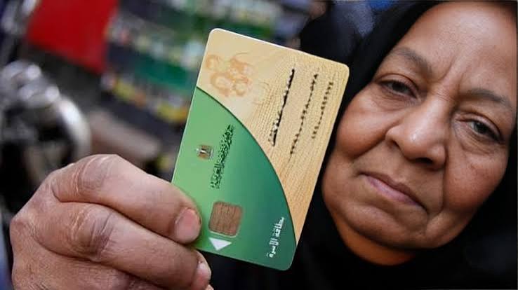 صرف 200 جنيه على بطاقة التموين| مميزات الدعم النقدي الجديد وموعد تطبيقه