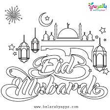 To download simply click on the image to download pdf format. Happy Eid Mubarak Coloring Pages Free Printable Belarabyapps