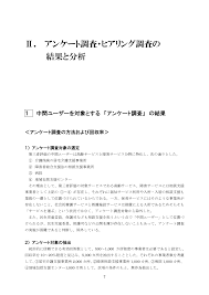 Https Www Mhlw Go Jp Content 12200000 000525973 Pdf
