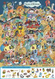 Jeu De Cherche Et Trouve A Imprimer Recherche Google Cherche Et Trouve Jeux A Imprimer Jeux