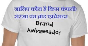These people are usually happy to act as ambassadors for a brand they already love and are often eager to set up some form of relationship that recognizes their support for the brand. à¤¬ à¤° à¤¡ à¤à¤® à¤¬ à¤¸à¤¡à¤° à¤• à¤¸ à¤•à¤¹à¤¤ à¤¹ à¤‡à¤¨à¤• à¤• à¤¯ à¤œ à¤® à¤® à¤¦ à¤° à¤¯ à¤¹ à¤¤ à¤¹ Natural News