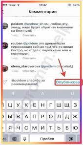Da bietet es sich an, dieses enorme wachstum für sich zu nutzen, um so mit instagram geld verdienen zu können oder nicht? So Markieren Sie Eine Person Auf Instagram In Den Kommentaren Auf Android Und Iphone