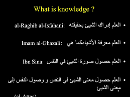 Check spelling or type a new query. 1 Dr Syamsuddin Arif Importance Of Knowledge Ù‡ Ù„ ÙŠ Ø³ Øª Ùˆ ÙŠ Ø§Ù„ Ø° ÙŠÙ† ÙŠ Ø¹ Ù„ Ù… ÙˆÙ† Ùˆ Ø§Ù„ Ø° ÙŠÙ† Ù„ Ø§ ÙŠ Ø¹ Ù„ Ù… ÙˆÙ† Are Those Who Know Ppt Download