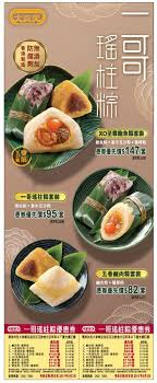 Pin By Flyjoy On Food Beverage Ads Food Promotion Food Food Ads