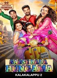 Sabse Bada Hungama 2 2019 Hindi 480p 720p Movies Hd Movies Hindi