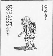funny comics おしゃれまとめの人気アイデア pinterest sugi8100 漫画 セリフ ネタ画像 漫画 モンハン 壁紙