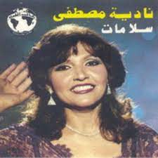 346 likes · 2 talking about this. Ù†Ø§Ø¯ÙŠØ© Ù…ØµØ·ÙÙ‰